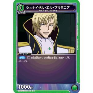ブシロード ヴァンガード D-TB06／MSR極03 ネオ：リバース・モード MSR