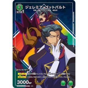 ユニオンアリーナ　ユニアリ　進撃　アルミン　SR ★★ パラレル　attack ユニオンアリーナ ユニアリ 進撃 アルミン SR パラレル attack