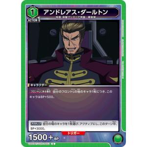 ドラゴンボールヒーローズ 第3弾 UR トランクス：青年期