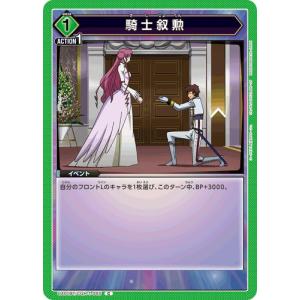ヴァイスシュヴァルツ かぐや様は告らせたい？〜天才たちの恋愛頭脳戦