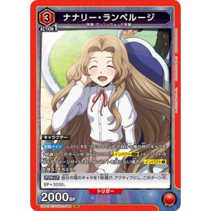 コナミデジタルエンタテインメント S：Pリトルナイト シークレット