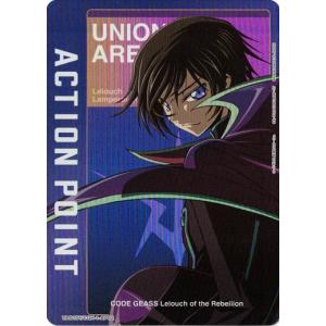 【SR★★★パラレル】ルルーシュ・ランペルージ　コードギアス　ユニオンアリーナ カードリスト｜ユニオンアリーナ｜UNION ARENA