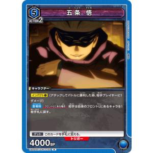デジモン ユニオンアリーナ 伏黒 恵 【SR】 UA02ST/JJK-1-107 呪術廻戦