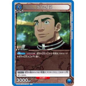 デジモン ユニオンアリーナ ビスケ（パラレル） 【SR】 UA03BT