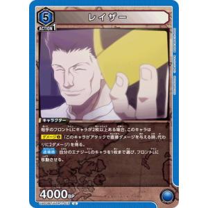 デジモン ユニオンアリーナ ゴン＝フリークス（パラレル） 【SR