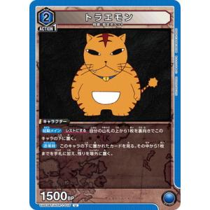 デジモン ユニオンアリーナ リスキーダイス（パラレル） 【U】 UA03BT