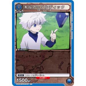 ユニオンアリーナ キルア＝ゾルディック 【C】 UA03BT/HTR-1-017 HUNTER×HU...