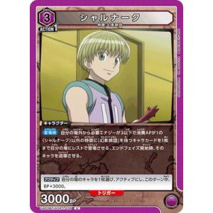 コナミデジタルエンタテインメント 遊戯王 英語版 CP01-EN003 突然変異