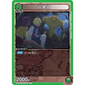 デジモン ユニオンアリーナ クラピカ（パラレル） 【R】 UA03BT/HTR-1