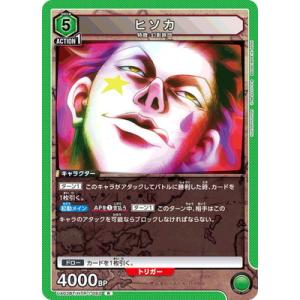 ポケモンカードゲーム ポケモンカード 66/64 ひかるコイキング/Shining