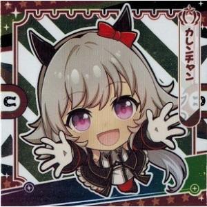 BANDAI（バンダイ） ウマ娘 プリティーダービー ウマ娘2-01