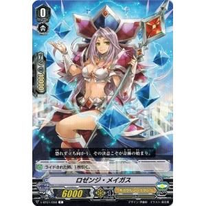 コナミデジタルエンタテインメント 遊戯王 RDS-JP004 ハーピィ・ガール