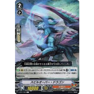 ローザリウム・フェアリー(RRR)(D-BT12・015)/ストイケ/ヴァン