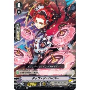 デジモン 相羽タクミ 【SR】 BT23-089 HACKERS' SLUMBER デジモン