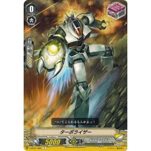 ヴァンガード D-PV01/028 ライトエレメンタル ホノリー (RR ダブルレア