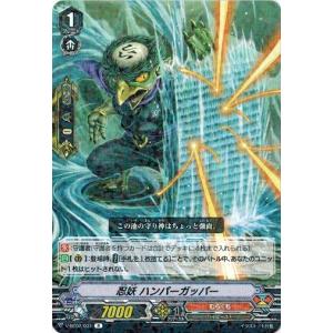 ヴァンガード　愛着のサキュバス　4枚 愛着のサキュバス【PR】{V-PR/0543}《ダークイレギュラーズ》