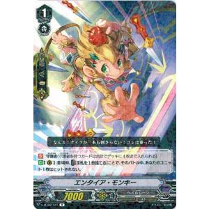 カードファイト!! ヴァンガード カードファイト!! ヴァンガード V-BT02