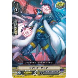 デジモン 相羽タクミ 【SR】 BT23-089 HACKERS' SLUMBER デジモン