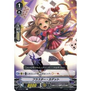 ウィクロス WDA-SP36-001 炎のタマ (SP) 5th ANNIVERSARY 強烈プロモ