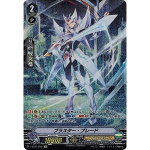 ヴァンガード D-PR/1032 心の開捧 フィリィア (PR プロモ