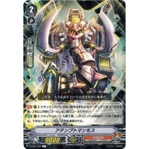 カードファイト!! ヴァンガード カードファイト!! ヴァンガード V-EB01