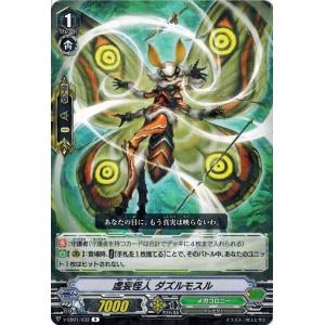 ヴァンガード DZ-SS08/010 傲然の貴公子 フィランダ (TD) ぶっちぎり