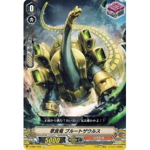 タカラトミー 【スリーブ50枚】御伽原江良（WIXOSS Limited