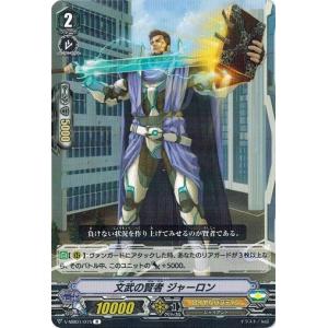 カードファイト!! ヴァンガード カードファイト!! ヴァンガード V-MB01