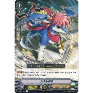 ヴァンガード D-PV01/028 ライトエレメンタル ホノリー (RR ダブルレア