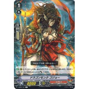 カードファイト!! ヴァンガード カードファイト!! ヴァンガード V-MB01