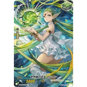 デジモン 相羽タクミ 【SR】 BT23-089 HACKERS' SLUMBER デジモン