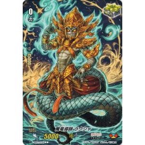 デジモン 相羽タクミ 【SR】 BT23-089 HACKERS' SLUMBER デジモン