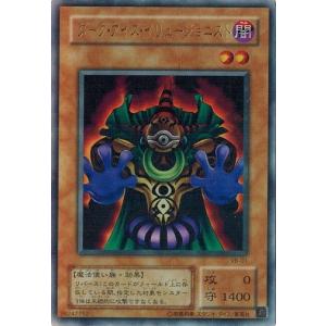 遊戯王 MP01-JP011 サクリファイス スーパーレア : トレカショップ