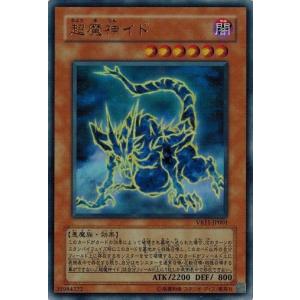 コナミデジタルエンタテインメント 遊戯王 中古ランクB(良い) VB-03