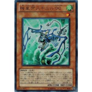 コナミデジタルエンタテインメント 遊戯王 中古ランクA(非常に良い