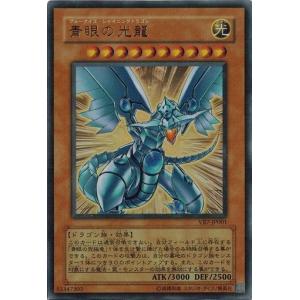 コナミデジタルエンタテインメント 遊戯王 中古ランクB(良い) VB-03