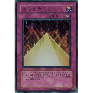 コナミデジタルエンタテインメント 遊戯王 中古ランクB(良い) VB-03