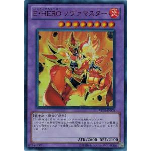 コナミデジタルエンタテインメント 遊戯王 中古ランクB(良い) VE03