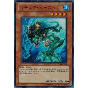 コナミデジタルエンタテインメント 遊戯王 プレイマット 軌跡の魔術師