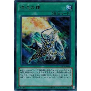 コナミデジタルエンタテインメント 遊戯王 中古ランクA(非常に