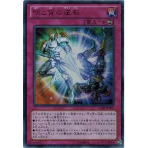 コナミデジタルエンタテインメント 遊戯王 中古ランクA(非常に