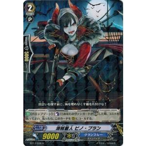 遊戯王 SBC1-ENI28 月の書 Book of Moon (英語版 1st Edition ノーマル