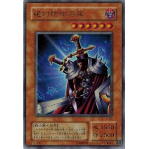 コナミデジタルエンタテインメント 三英の相剣師 VJMP-JP281 ウルトラ