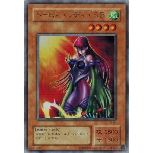 コナミデジタルエンタテインメント 三英の相剣師 VJMP-JP281 ウルトラ
