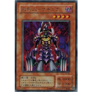 コナミデジタルエンタテインメント 三英の相剣師 VJMP-JP281 ウルトラ