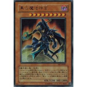 遊戯王 - ✨EU✨ブラックマジシャンガール　フランス版　シークレット　スピードデュエル Amazon.co.jp: 遊戯王カード ブラック・マジシャン・ガール