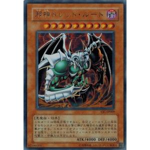コナミデジタルエンタテインメント 三英の相剣師 VJMP-JP281 ウルトラ