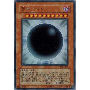 コナミデジタルエンタテインメント 遊戯王 中古ランクB(良い) VJMP