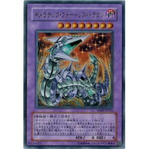 遊戯王 VP25-JP001 E・HERO サンダー・ジャイアント−ボル