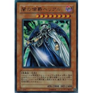 コナミデジタルエンタテインメント 三英の相剣師 VJMP-JP281 ウルトラ